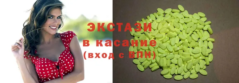 Ecstasy mix  Новороссийск 